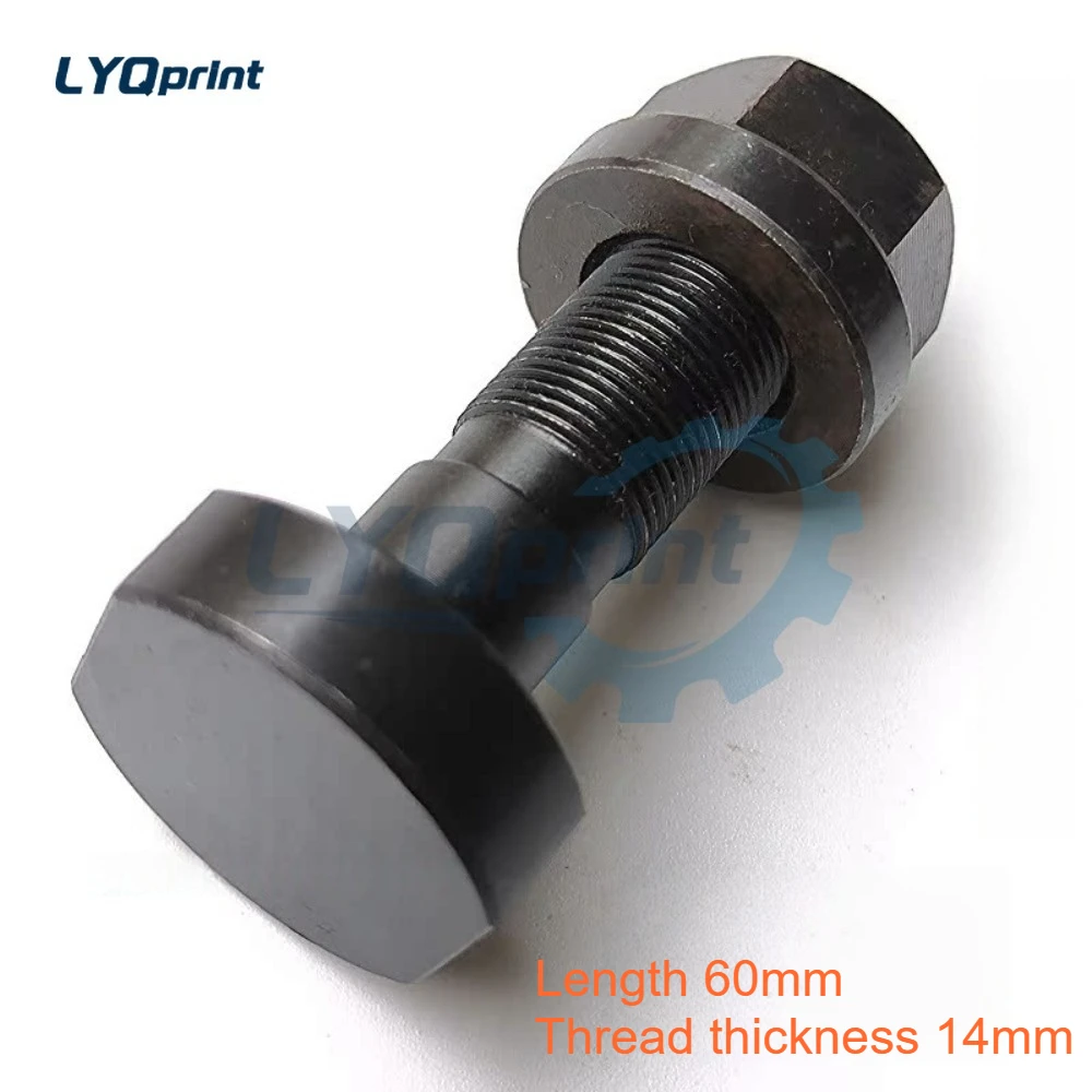 Star Weida Insurance Screw 60 * 14 Star Weida Paper Cutting Machine Insurance Screw Accessories
