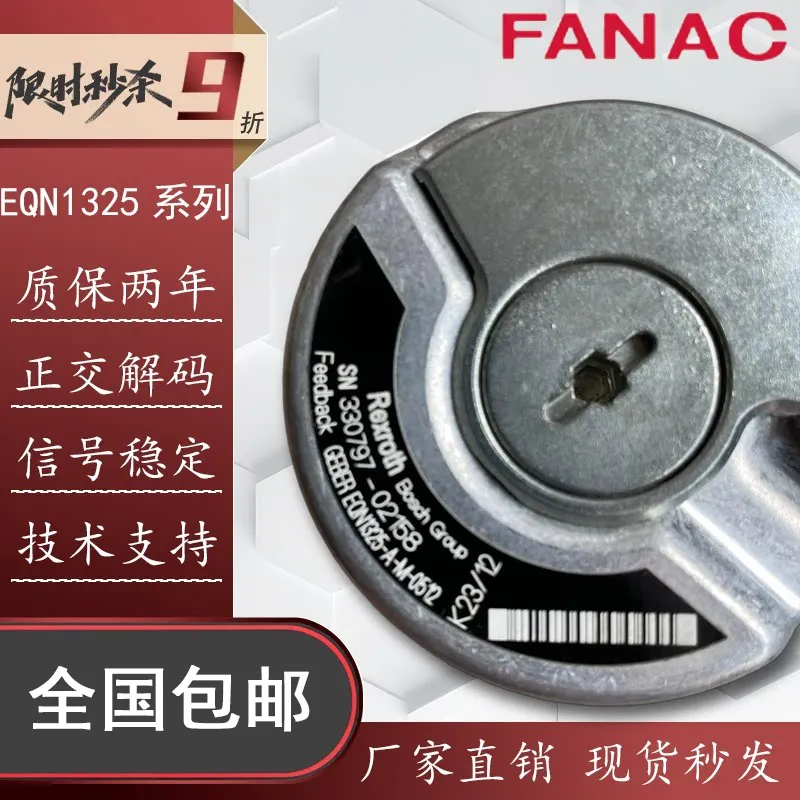 New Original EQN1325-A-M-0512 Automation Equipment Encoder Sensor High Precision Rotary