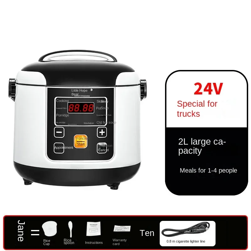 2L Car Rice Cooker 24V Large Truck 12V Small Car Mini Car Electrical Appliances