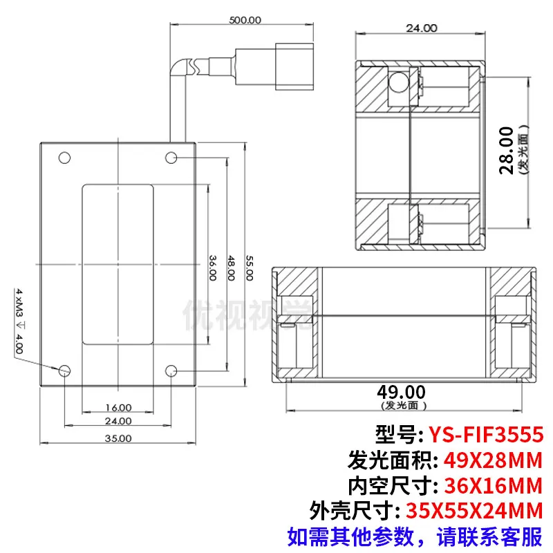 Industrial Vision Square Shadowless Light Source CCD Machine Vision Automatic Contour Detection Dedicated Adjustable LED Lightin