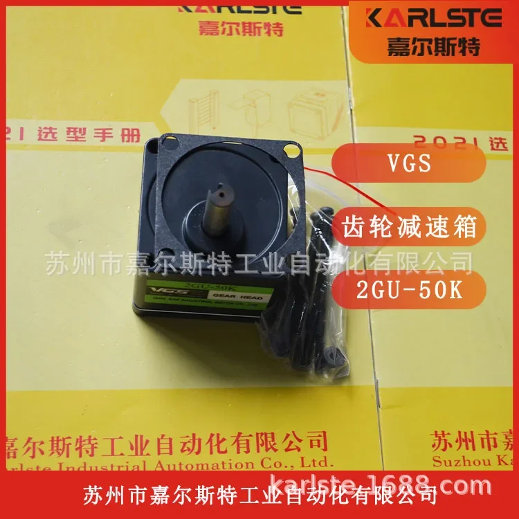 2026 New Original 2GU-50K 5GU-25KB 5GU-90KB Taiwan VGS Motor Gear Reducer Bargaining