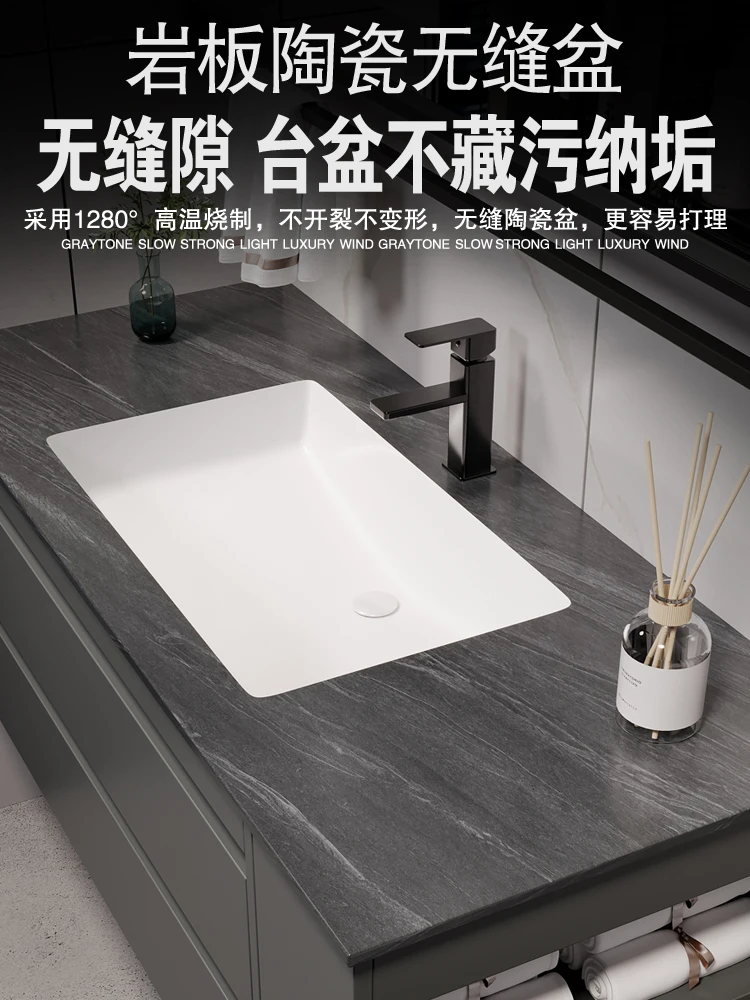 Modern simple rock seamless integrated basin bathroom cabinet combined washbasin cabinet