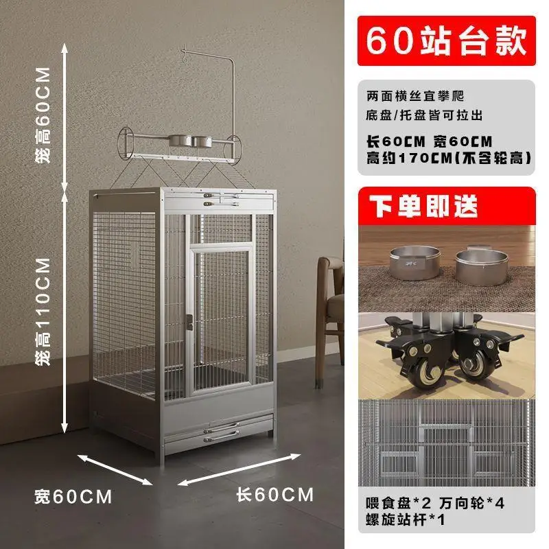 304 solid stainless steel bird cage indoor square platform courtyard large cage Xuanfeng villa big bird parrot cage.