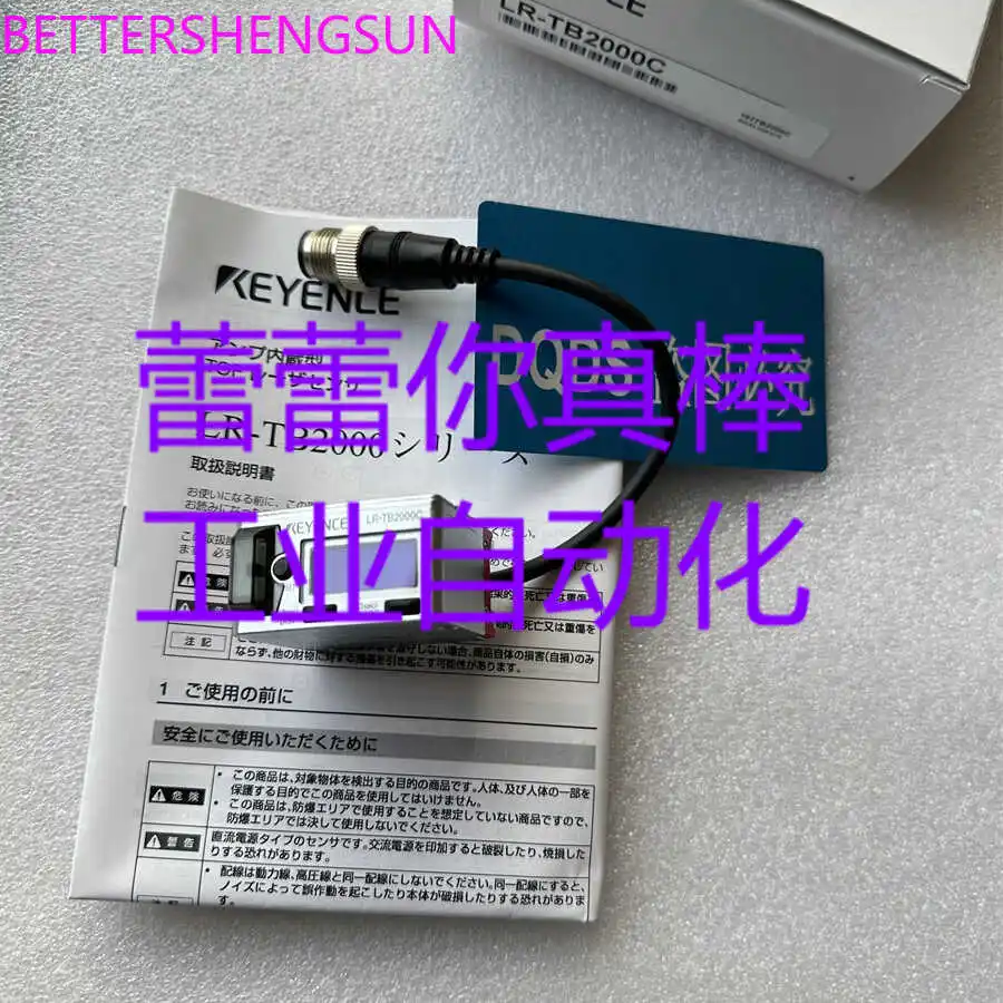 

LR-TB2000C Photoelectric sensor LR-TB5000 LR-TB2000CL LR-TB2000