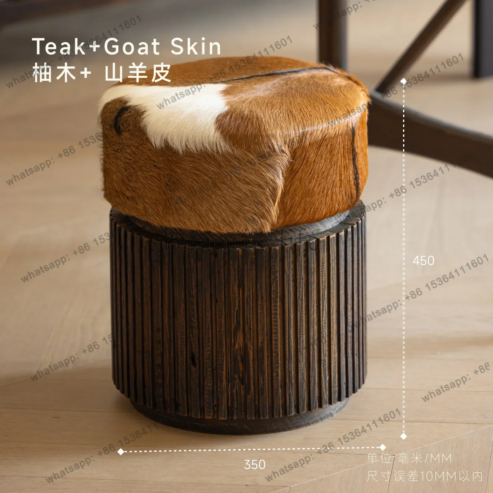 Medieval round wool teak pier tea art study dining stool living room single stool