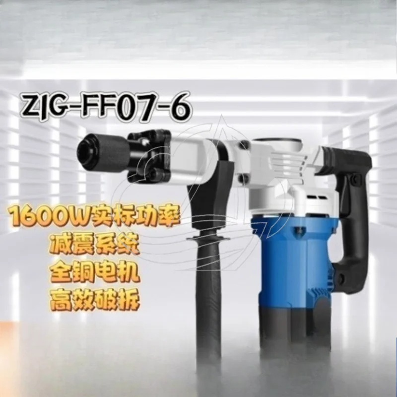 High Power 1600W Electric Pick Professional Tool for Wall Breaking and Slotting on Site