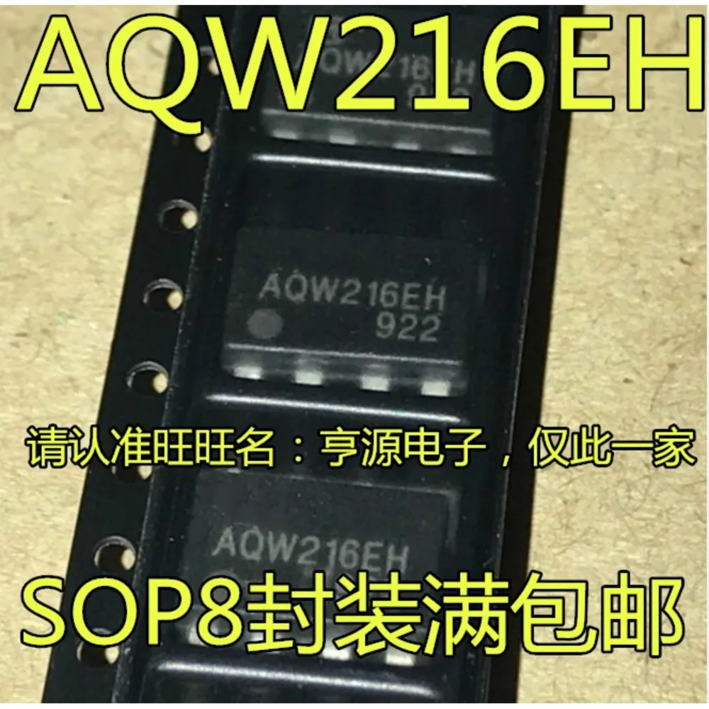 aqw216ehax-aqw216eh-aqw216-Силовое-реле