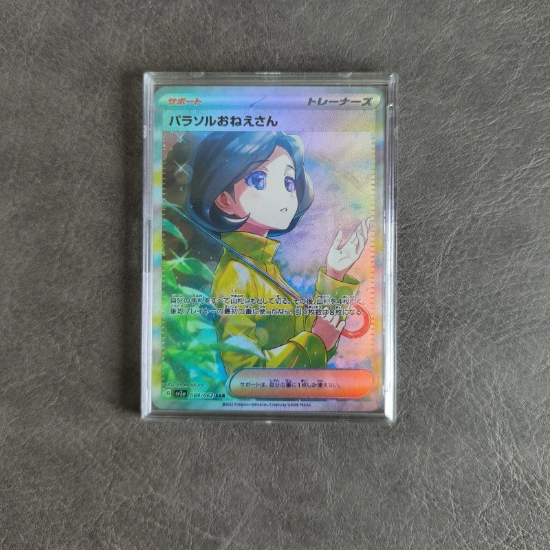 

PTCG Pokemon Rosa Leafeon Lillie ACG Diy Self Control Collect Signature Trading Flash Card Anime Cartoon Original Series Gift