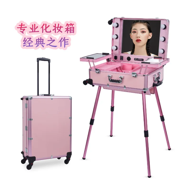 Professional Makeup Case with Light Rod Case with Support Bluetooth Music Light Case Aluminum Makeup Case