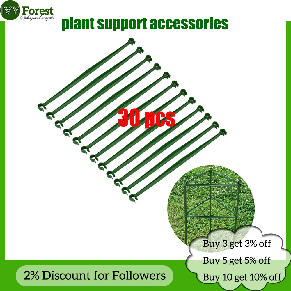 30pcs Plastic Gardening Plant Stakes Connecting Rods DIY Garden Bracket Accessories Used To Fix and Build Plant Racks