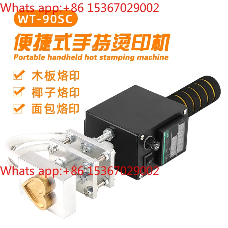 Small portable handheld branding machine Peel printing logo trademark branding machine WT-90SC hot stamping machine