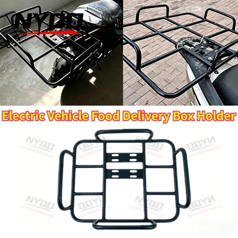 

Усиленная Увеличенная Задняя Багажная Полка для Мотоцикла, Железная Рама, Универсальный Кронштейн для Электромобилей, Держатель для Коробки для Доставки Еды