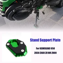 For KAWASAKI Z900/800/650/300/250/Z900RS NINJA 650 ER6N ER6F Kickstand Foot Side Pad Support Plate Auxiliary Accessorie
