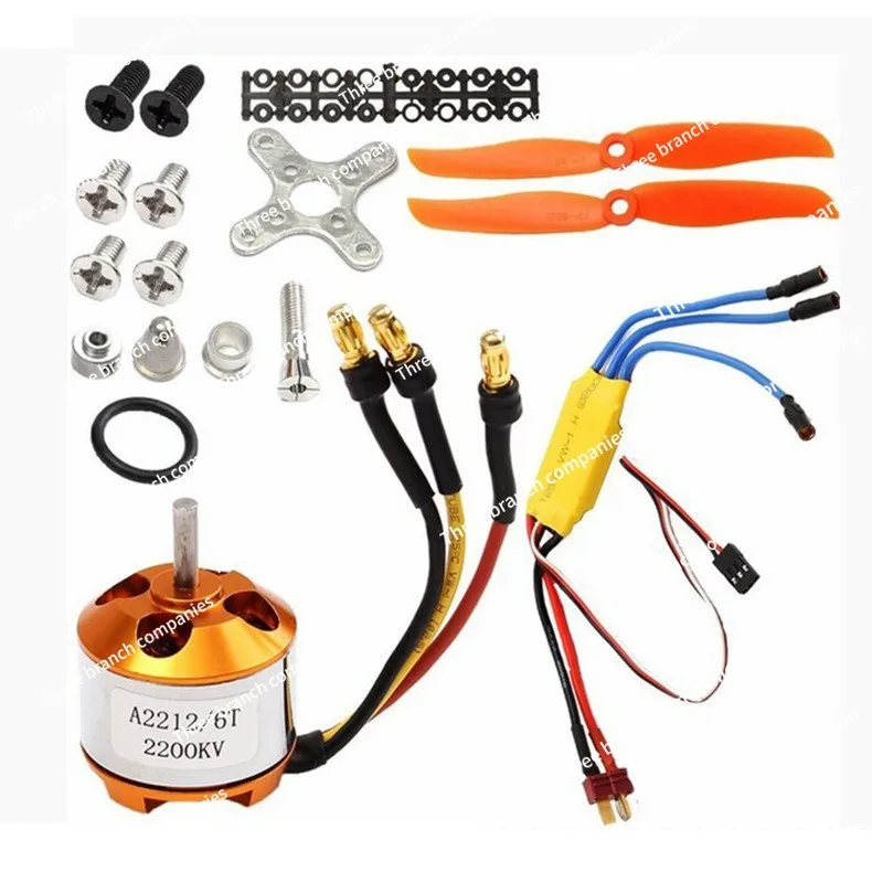 

A2212 Motor Motor Four-axis Model Aircraft Brushless 930 1000KV 1400 1800 2200KV 2450KV