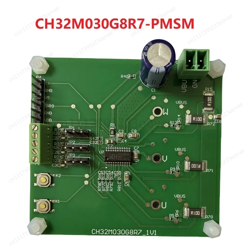 CH32M030 Development Board CH32M030G8R7 PMSM Motor Control Evaluation Kit Technical Parameter Version