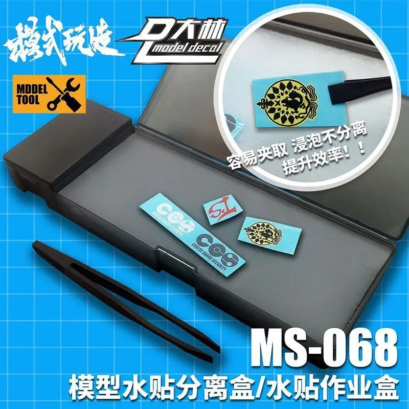 

MOSHI MS068 Precision Water Slide Decals Apply Box - Model Making Moisturizing Separation Tool for Hobby Modeler