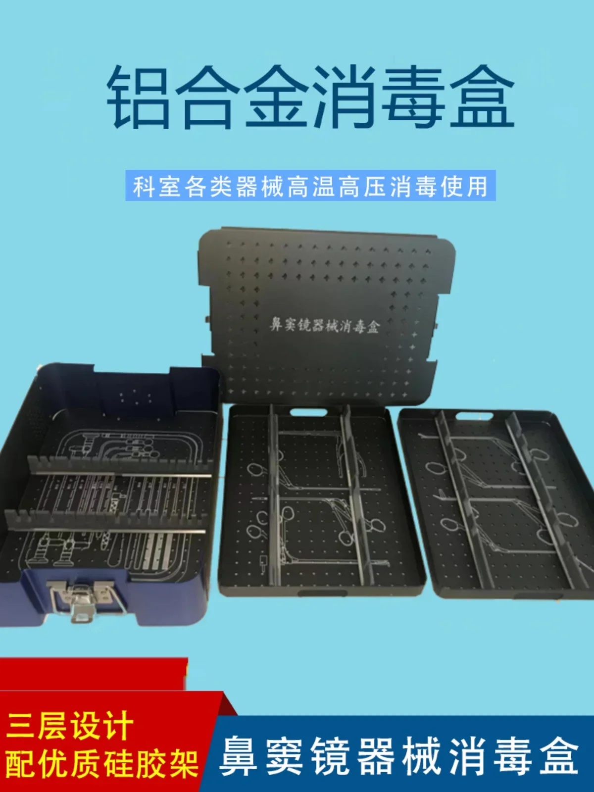 Endoscope sterilization box, sinus arthroscopy, hysteroscopy, laparoscopy, ureteroscopy, department equipment, lens storage box