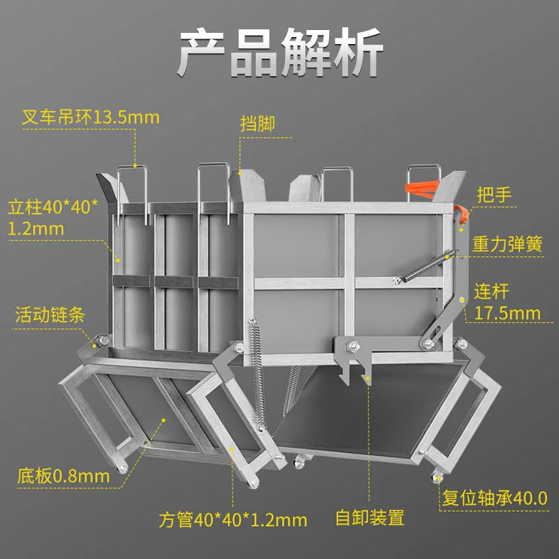 Customizable super load-bearing thickened metal self-unloading waste box iron filings box oversized bottom door stacking