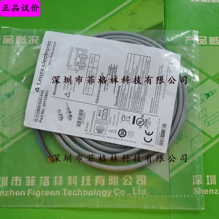 

2025 [one Year Of Quality Assurance] IS 212MM/4NO-8N0 Germany Laoyizhe LEUZE Proximity Switch