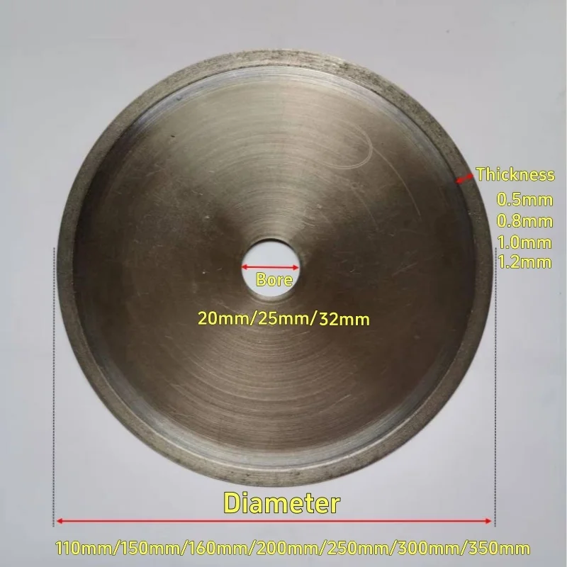 4.3~14 Inch Diamond Circular Saw Blade No Tooth 110/150/160/200/250/300/350mm Cutting Disc For Jade Agate Polishing Tools