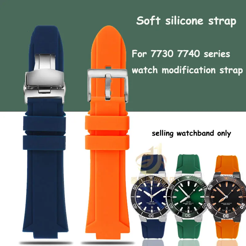 24-11mm 24-12mm raised silicone watch strap for ORIS watch strap 7730 7740 series watch soft silicone modified strap