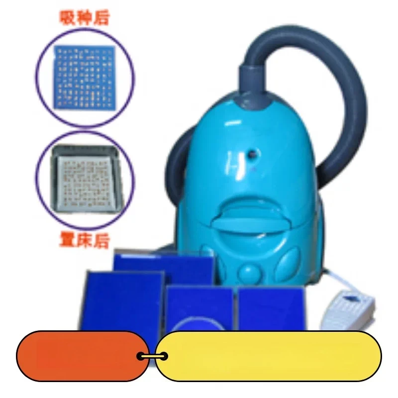 1Pcs Several Bed Placement Instrument ZLC-2000 Vacuum Particle Placement Instrument Seed Bed Placement Equipment