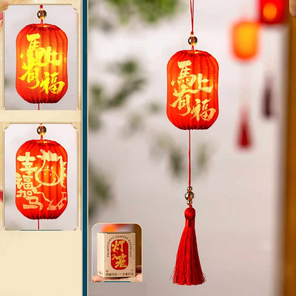 

2026 Horse Year New Year Lantern Red Ancient Style Handheld Lantern Glowing Chinese Style Lantern Hanging Ornament Outdoor Decor