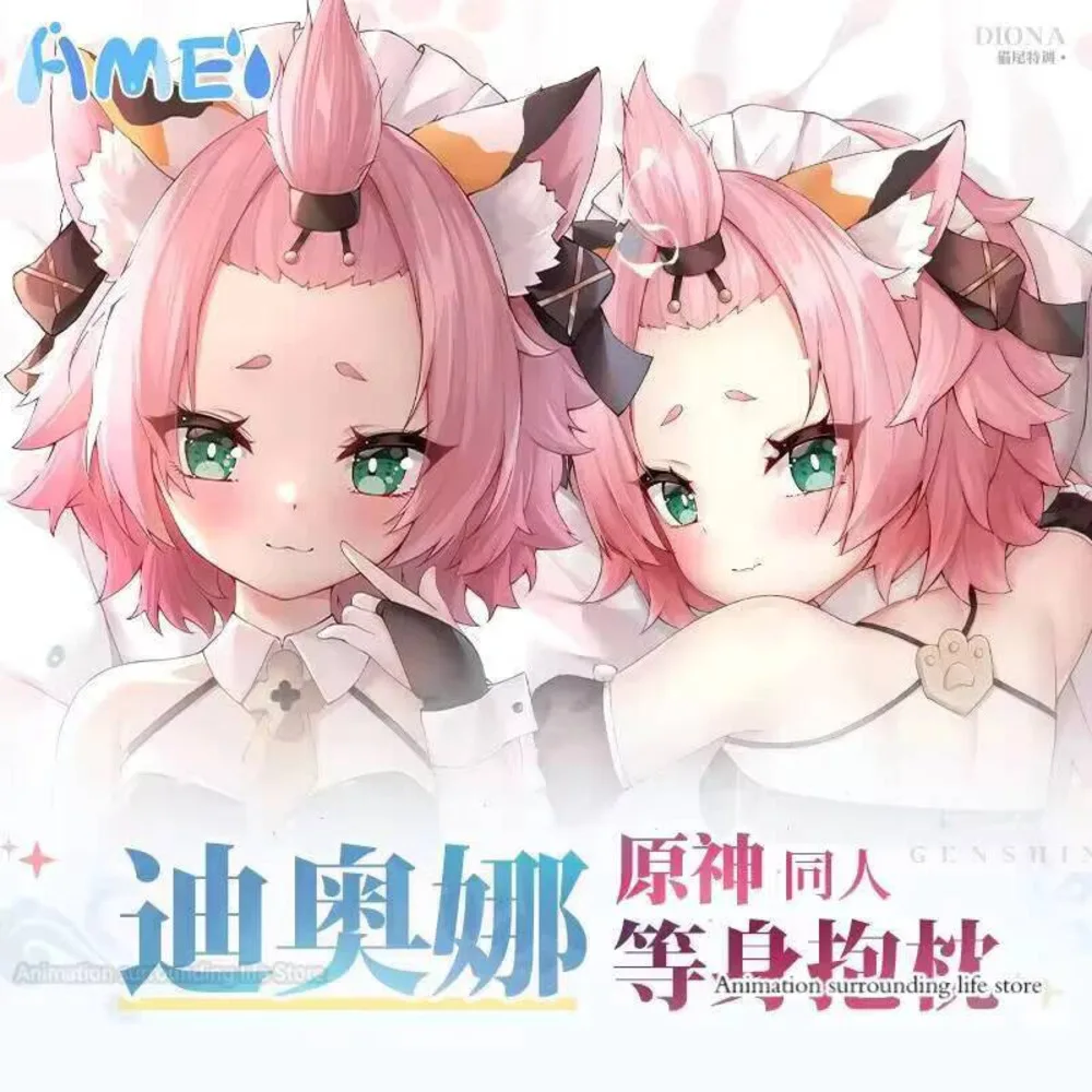 

Genshin аниме Impact Diona K Bruglein сексуальная дакимакура обнимающая наволочка для тела японская наволочка отаку наволочка подарочный чехол