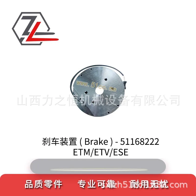 Forklift spring pressure brake 51073903 is suitable for Jungheinrich special purpose, accurate matching
