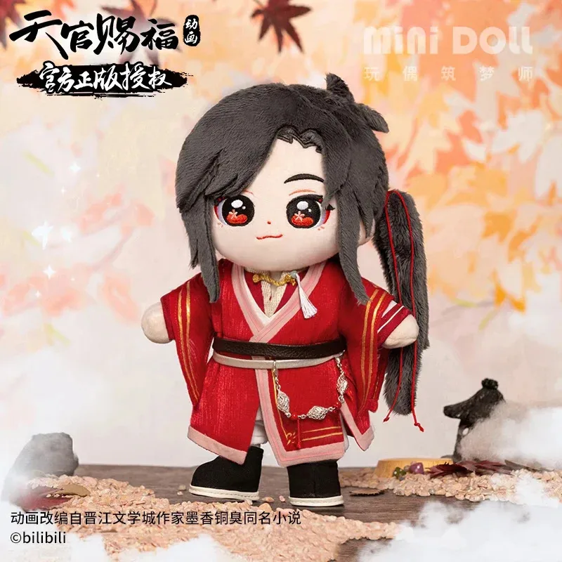 Anime Tian Guan Ci Fu Ufficiale Originale Xie N64KY8T3 Lian Hua Cheng Peluche Bambola 20 cm Postura In Piedi Bambole MDZS Regali di Halloween