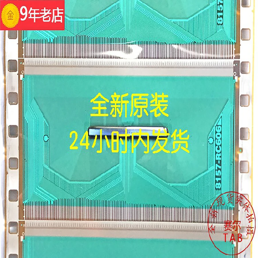 8157-RC60638.5 LCD chip Drive  TAB module  COF   side 8656-MC607
