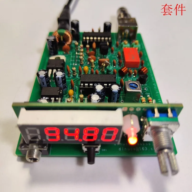 R20 FM Broadcast/Air Band PLL Receiver Kit Aviation Radio FM/AM Radio