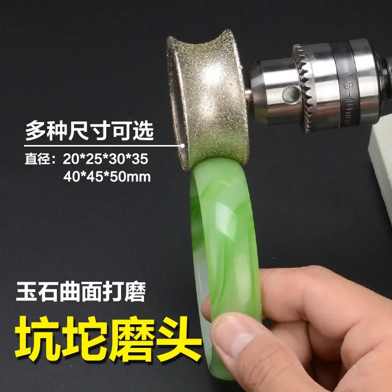 Bracelet Ring Pit Wheel Polishing Tool Jade Jade Bracelet Concave Pit Jade Carving Emery Grinding Head