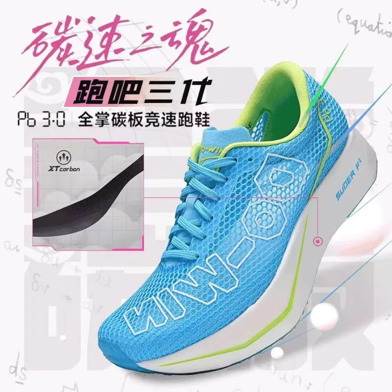

Classic Brand Running Shoes For Men Women Carbon Plate Walking Jogging Shoes Unisex Top Quality Gym Outdoor Shoe Sport Shoes