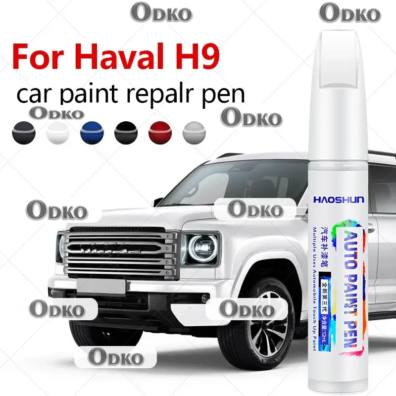 

Ручка для ремонта краски, средство для удаления царапин, автоаксессуары «сделай сам», черный, белый, зеленый, серый для GWM Haval H9 2014-2025 B590