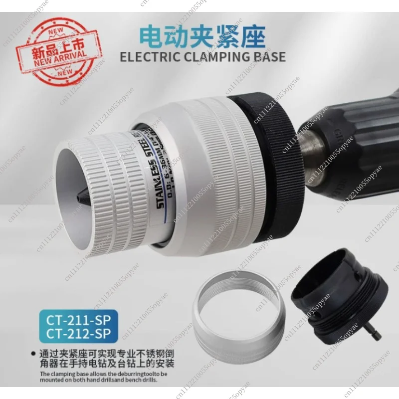 CT-211 CT-212-SP Electric Clamping Chuck Pipe Beveling Tool Stainless Steel Copper Iron Tube Chamfering Reamer