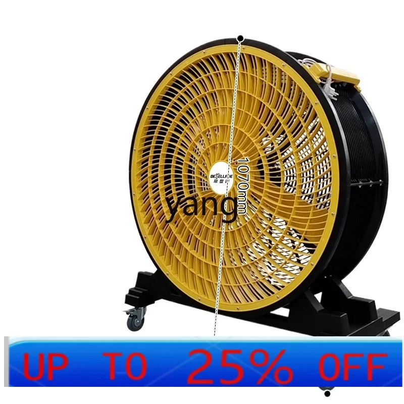 

CX high-power workshop warehouse factory large fan hand push movable large fan