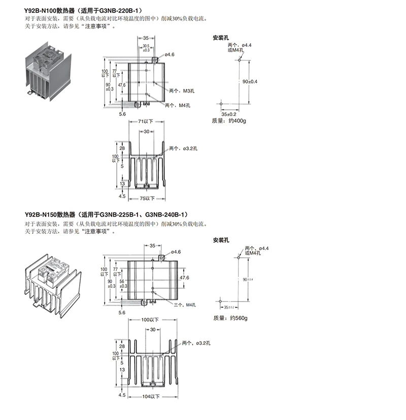 Para impressora 3D Voron 2.4 Trident VzBot G3NB-210B-1 G3NB-205B-1 G3NB-220B-1 G3NB-240B-1 DC5 24V relé de estado sólido (SSR)