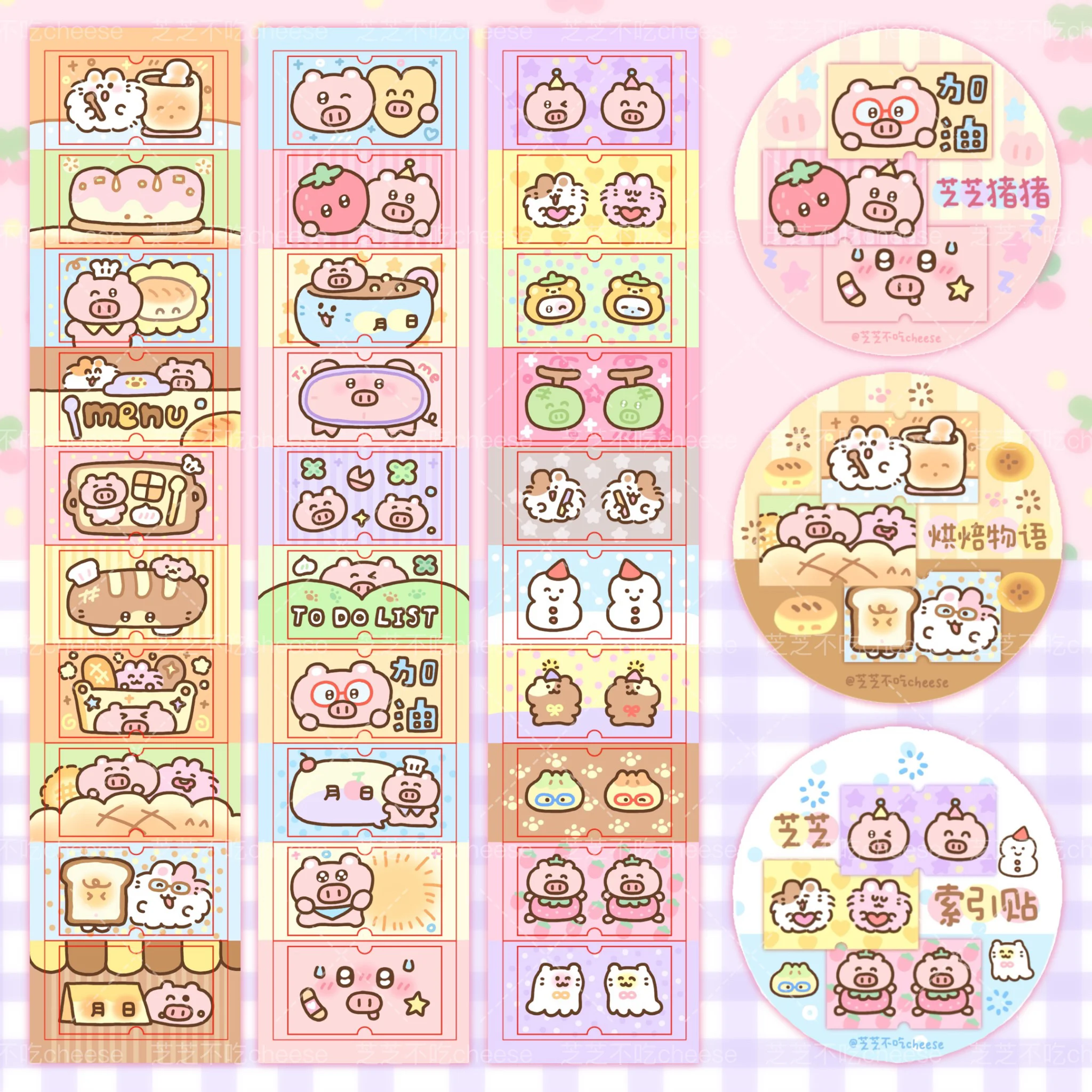 

Zhizhi Label Sticker Decorative Material Tape Roll Writable Collage