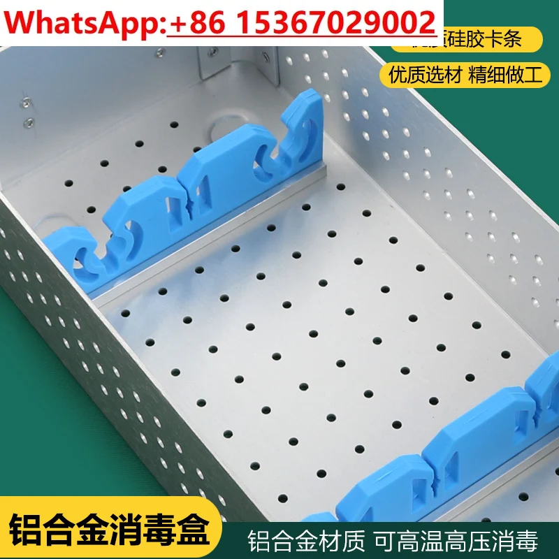 يمكن استخدام صندوق التعقيم المصنوع من سبائك الألومنيوم بالمنظار لتنظير درجة الحرارة العالية والضغط العالي ودرجة الحرارة المنخفضة