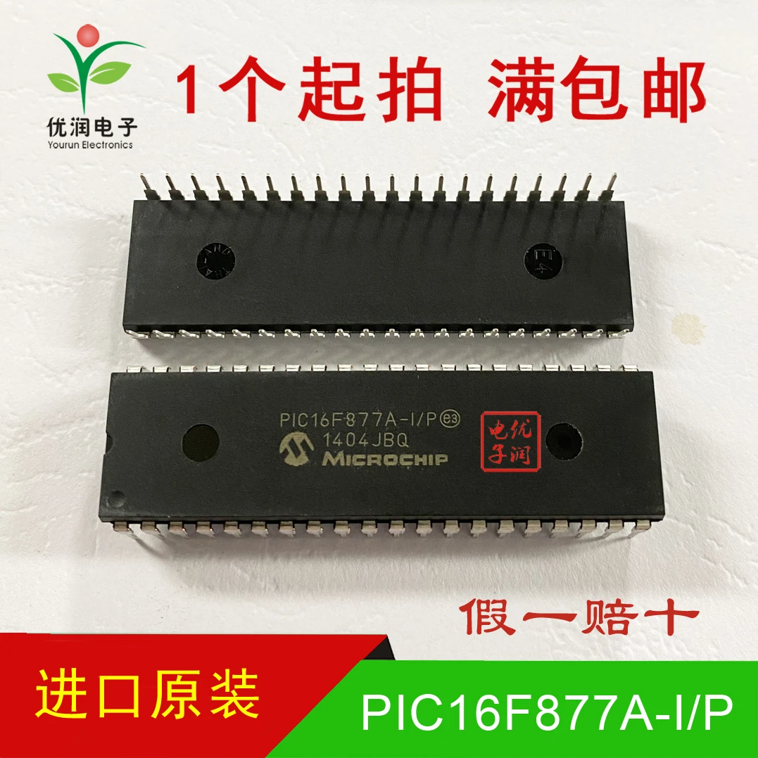 2PCS/PIC16F877A-I/P brand new original enhanced flash memory microcontroller with direct insertion DIP-40