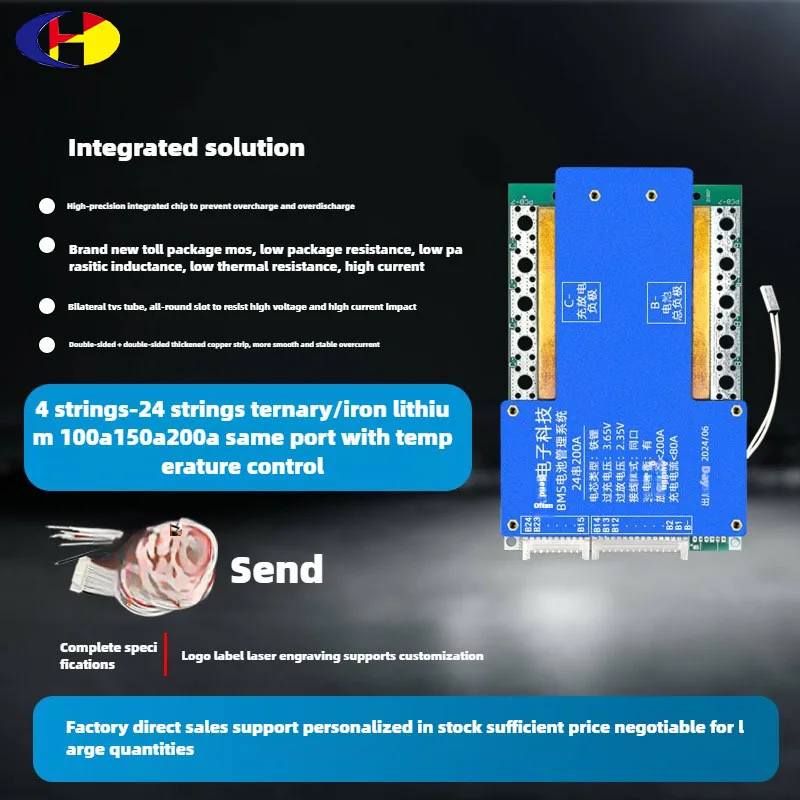 

BMS 4S -24S ternary/lithium iron 100A 150A 200A LiFePO4 battery protection board with balanced temperature control