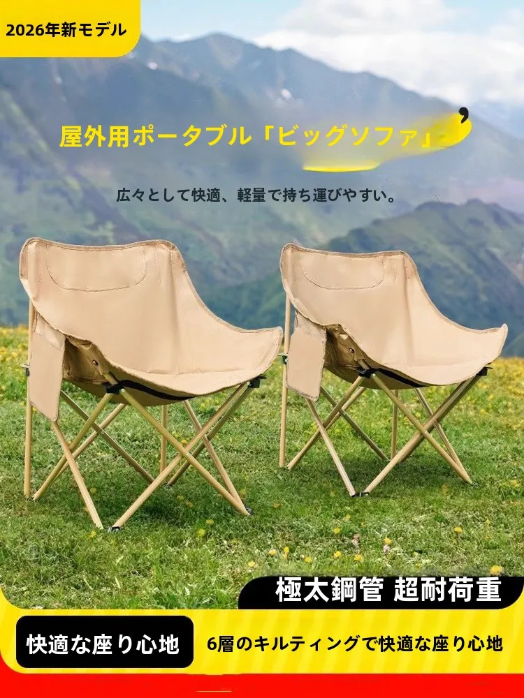 sedia-da-campeggio-portatile-regolabile-sedia-a-luna-sgabello-alto-sdraio-da-spiaggia-pieghevole-leggera-arredo-da-picnic