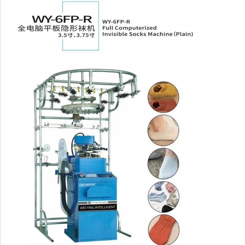 Socks machine 3.5 inch touch screen computer 6FP automatic football sock machine circular loom accessories