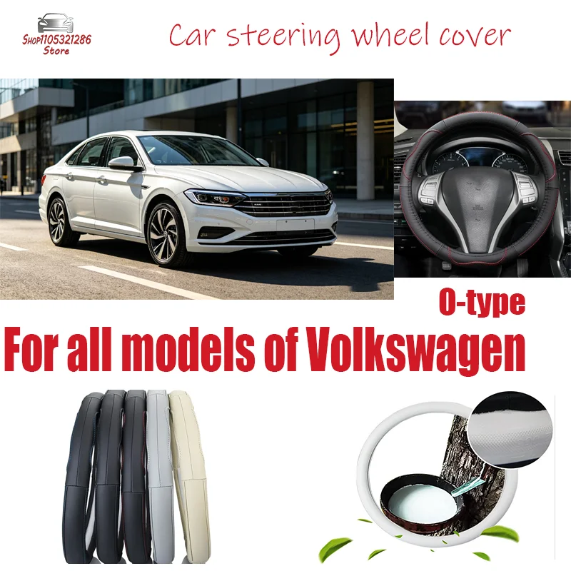 For Volkswagen Four season universal leather steering wheel cover, circular anti slip car handlebar cover steering wheel cover
