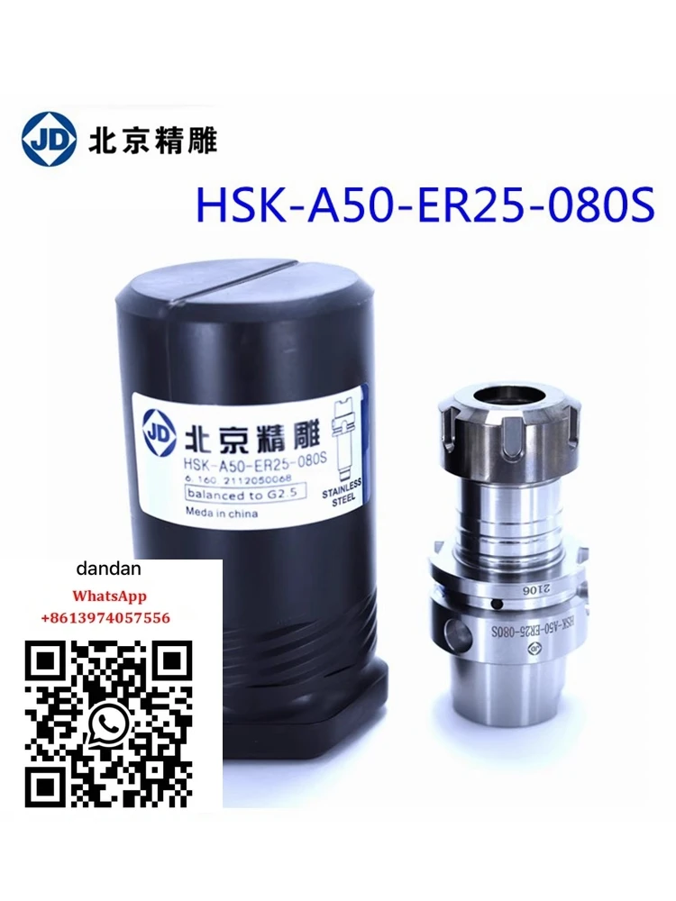 

Пекинская ручка ножа Jingdiao, оригинальная ручка ножа ISO20, ISO25 HSK-E32, ручка ножа HSK-A50, оригинал