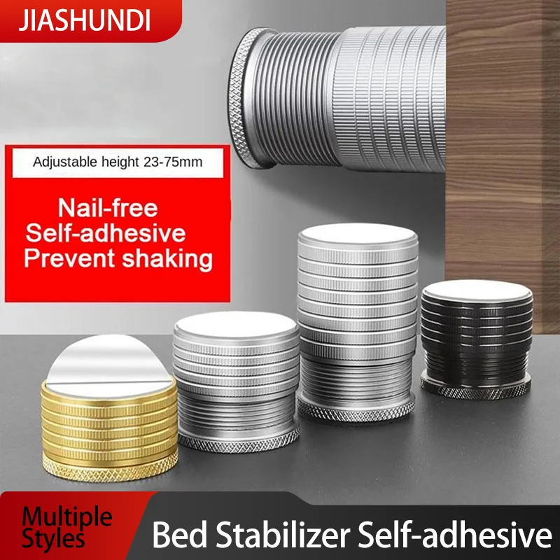 1Pcs Aluminium Alloy Bed Stabilizer Self-adhesive Anti-Shake Bedside Support Adjustable Wall Protective Shockproof Pad for Frame