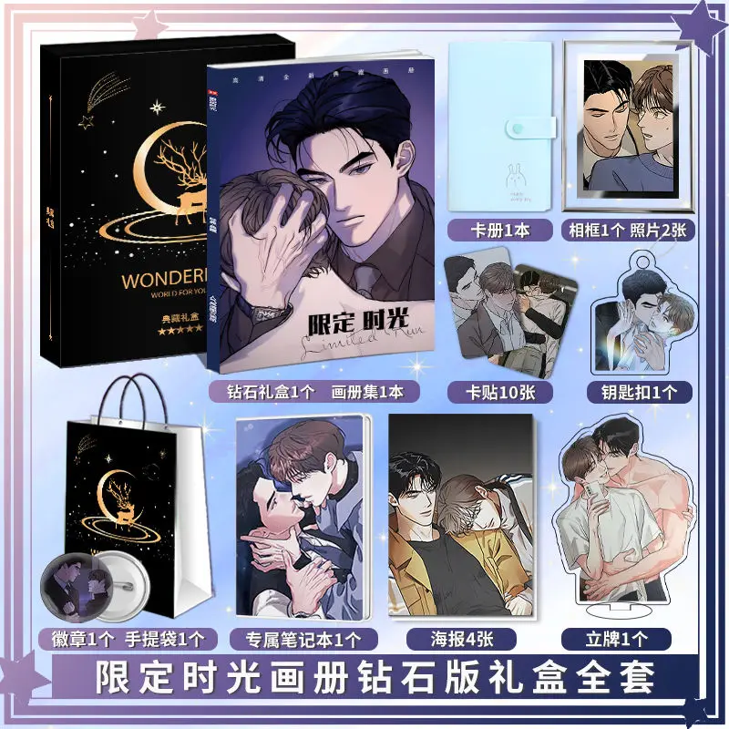 Jaehyuk Yeonoh comic photobook set card poster badge Key chain Acrylic stand Glass frame Gift box set as gift to firend