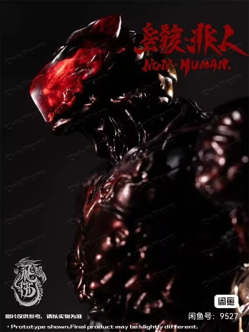 

In Stock Feifu Toys "Extremis" Universal Reconstructed Star Skeleton・Inhuman・The Bug Action Figure Collection Gift