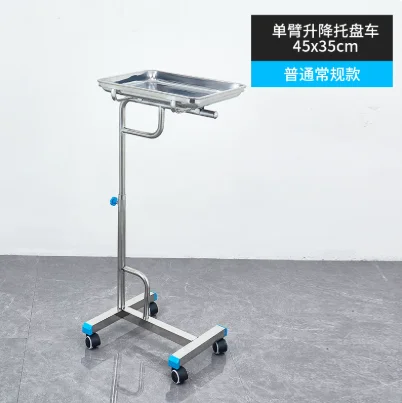 1pcs 304 Stainless Steel Adjustable Height Surgical Mayo Table Hospital TrolleyCD